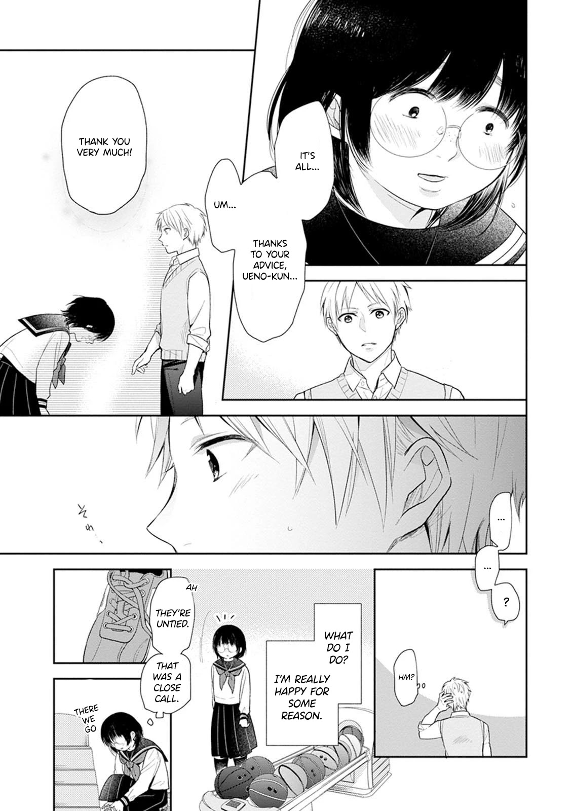 A Bouquet for an Ugly Girl. Chapter 3 page 17 - Chapter 3