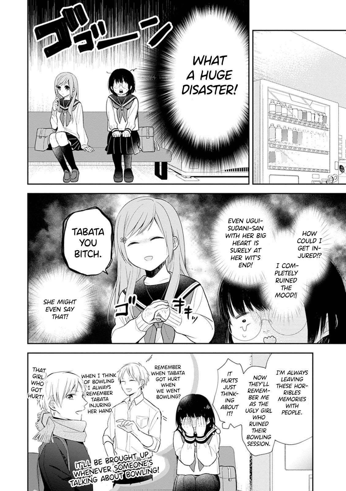 A Bouquet for an Ugly Girl. Chapter 3 page 20 - Chapter 3