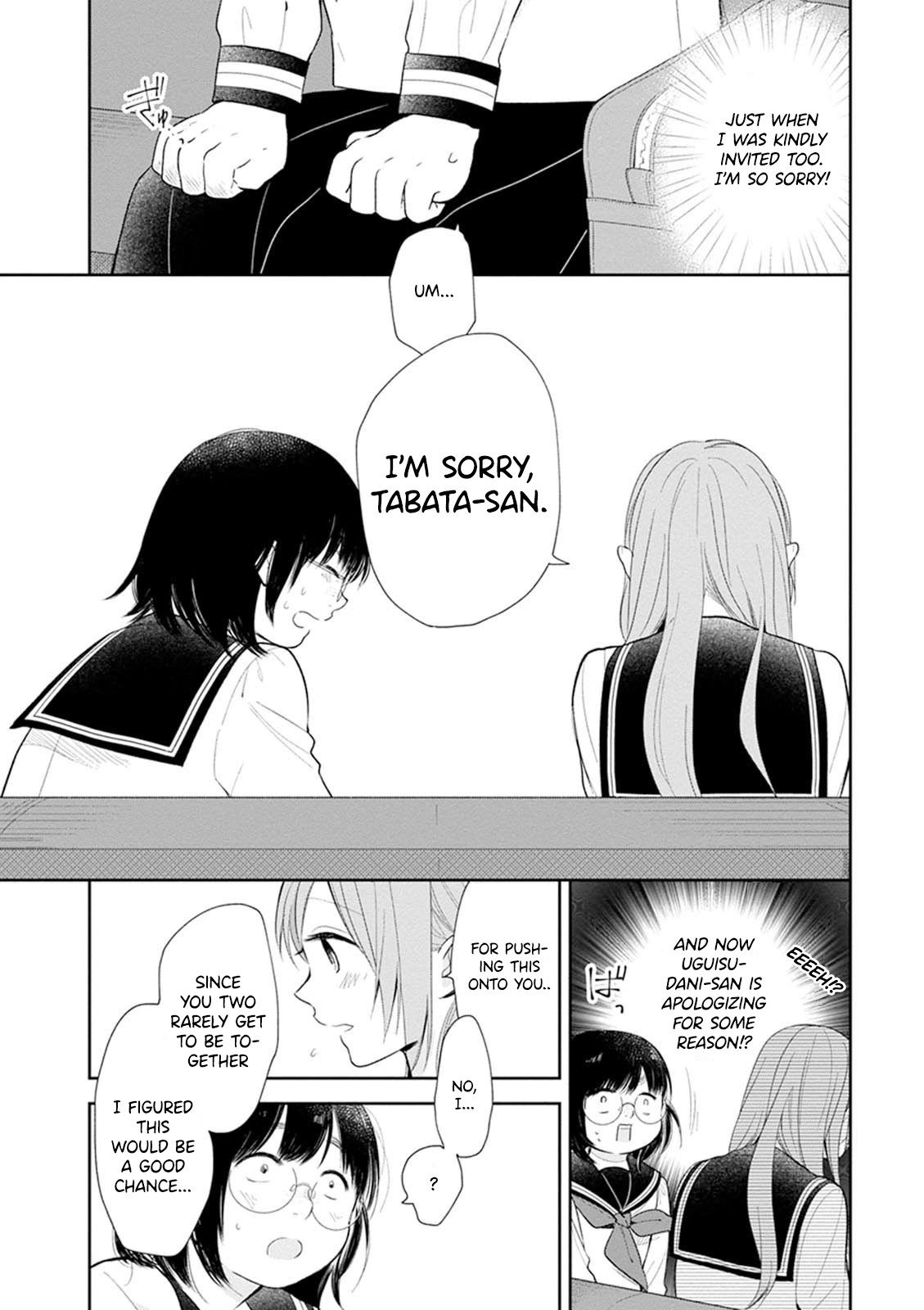 A Bouquet for an Ugly Girl. Chapter 3 page 21 - Chapter 3