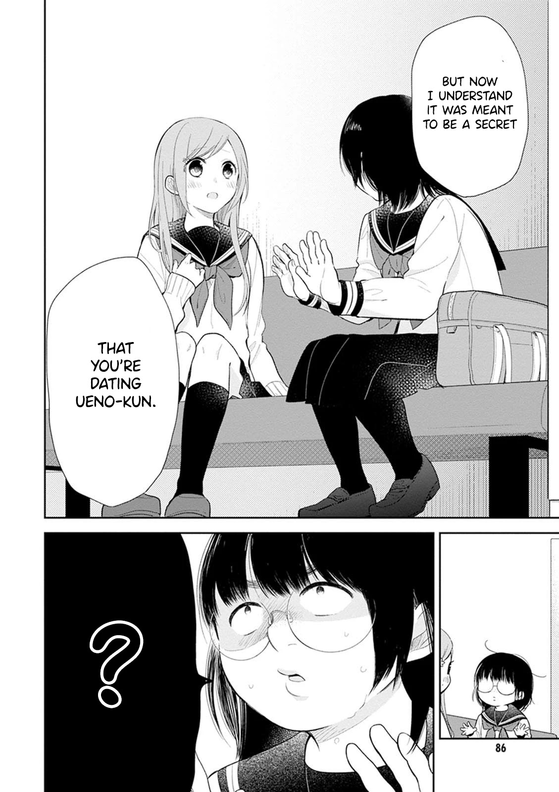 A Bouquet for an Ugly Girl. Chapter 3 page 22 - Chapter 3