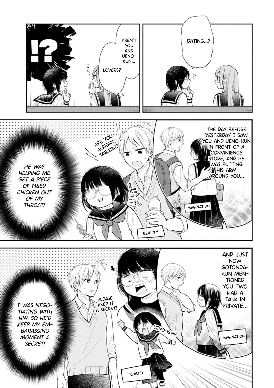 A Bouquet for an Ugly Girl. Chapter 3 page 23 - Chapter 3