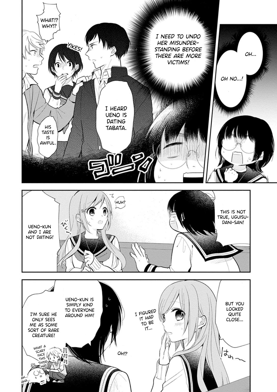 A Bouquet for an Ugly Girl. Chapter 3 page 24 - Chapter 3