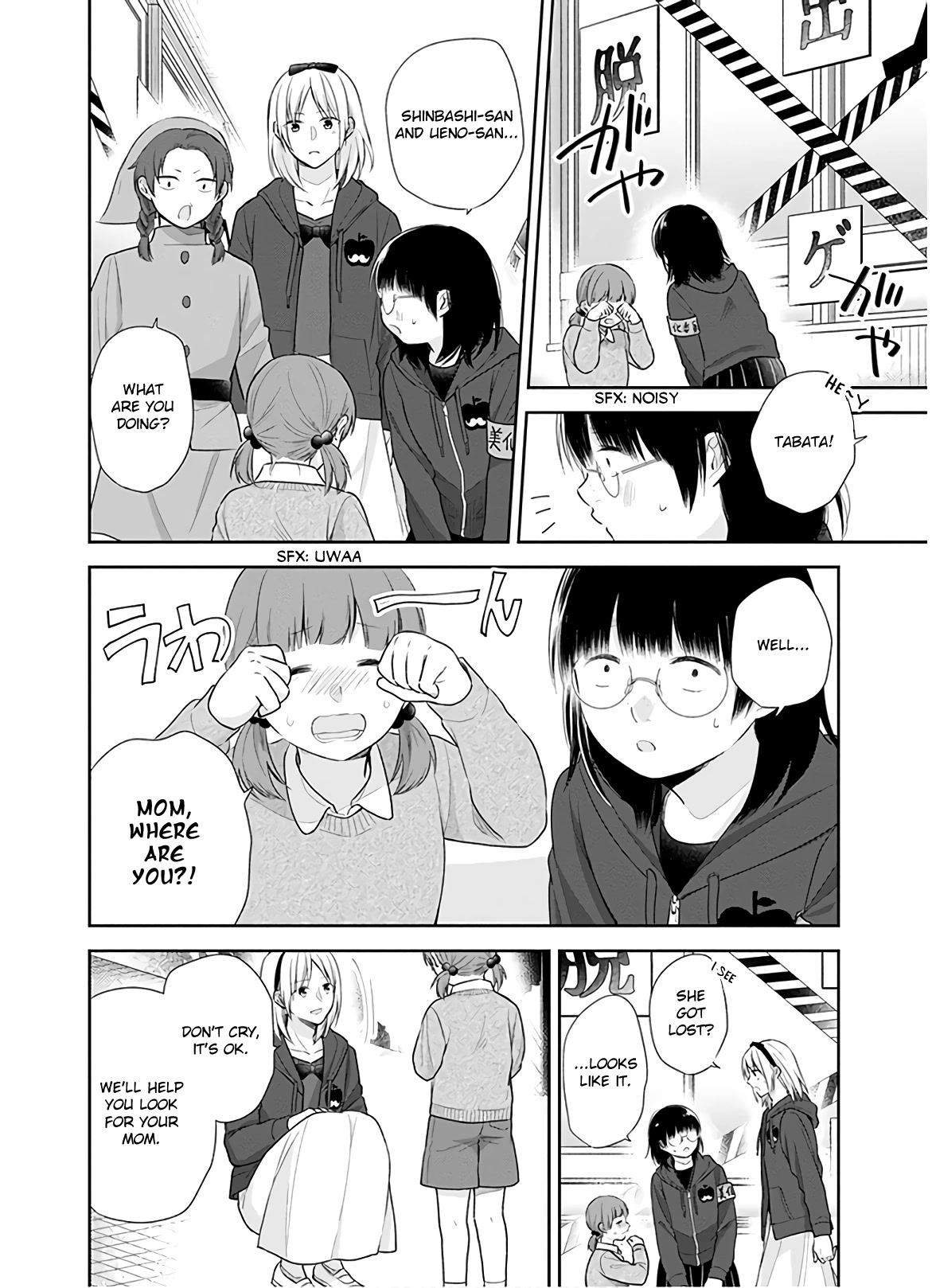 A Bouquet for an Ugly Girl. Chapter 30 page 11 - Chapter 30: We Can't Remain Friends