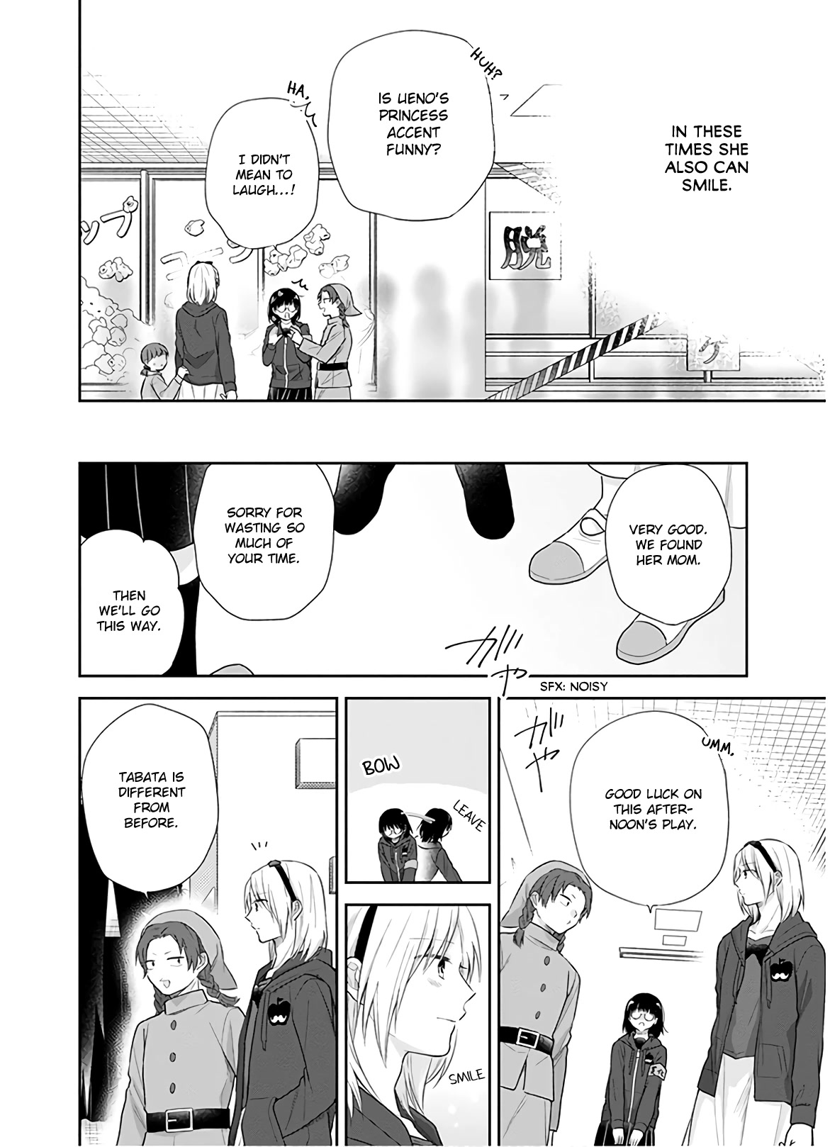 A Bouquet for an Ugly Girl. Chapter 30 page 13 - Chapter 30: We Can't Remain Friends