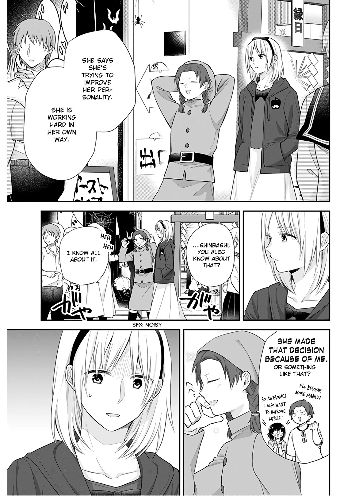 A Bouquet for an Ugly Girl. Chapter 30 page 14 - Chapter 30: We Can't Remain Friends