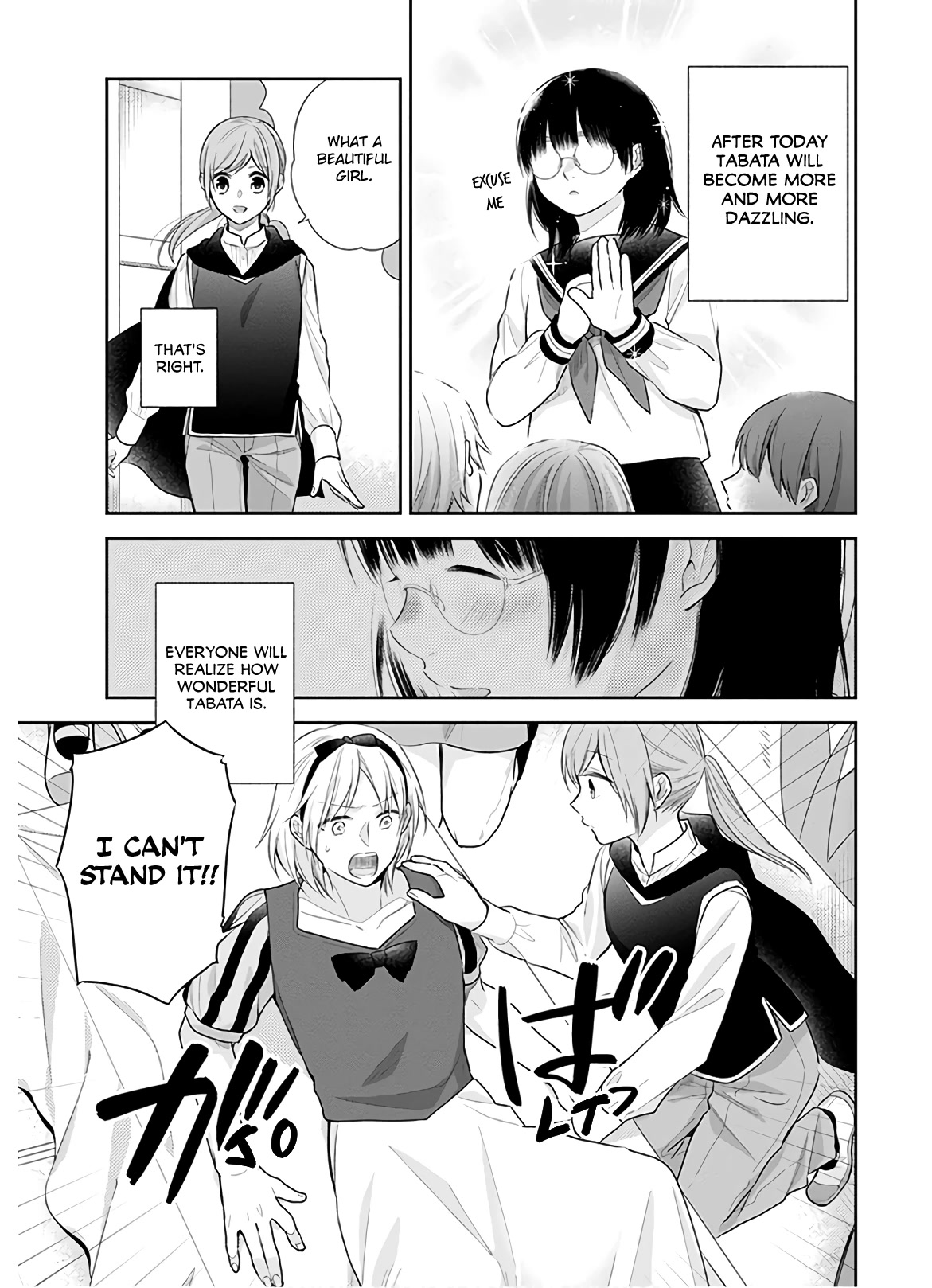 A Bouquet for an Ugly Girl. Chapter 30 page 16 - Chapter 30: We Can't Remain Friends