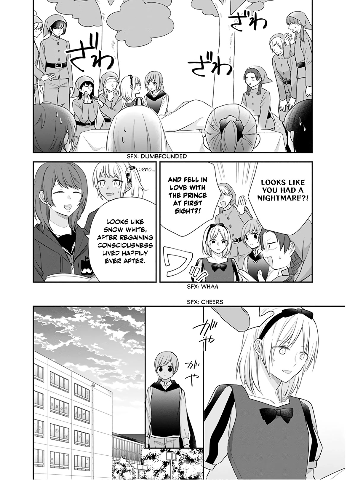 A Bouquet for an Ugly Girl. Chapter 30 page 17 - Chapter 30: We Can't Remain Friends