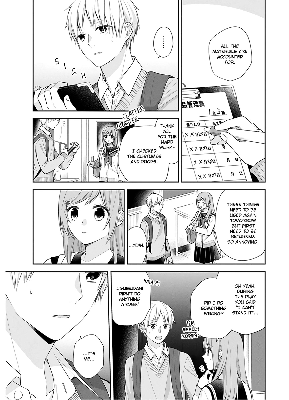 A Bouquet for an Ugly Girl. Chapter 30 page 18 - Chapter 30: We Can't Remain Friends
