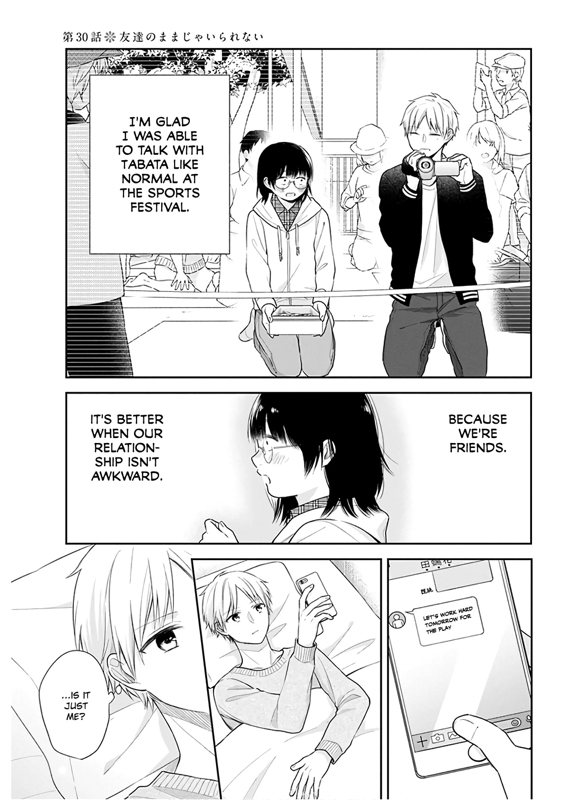 A Bouquet for an Ugly Girl. Chapter 30 page 2 - Chapter 30: We Can't Remain Friends