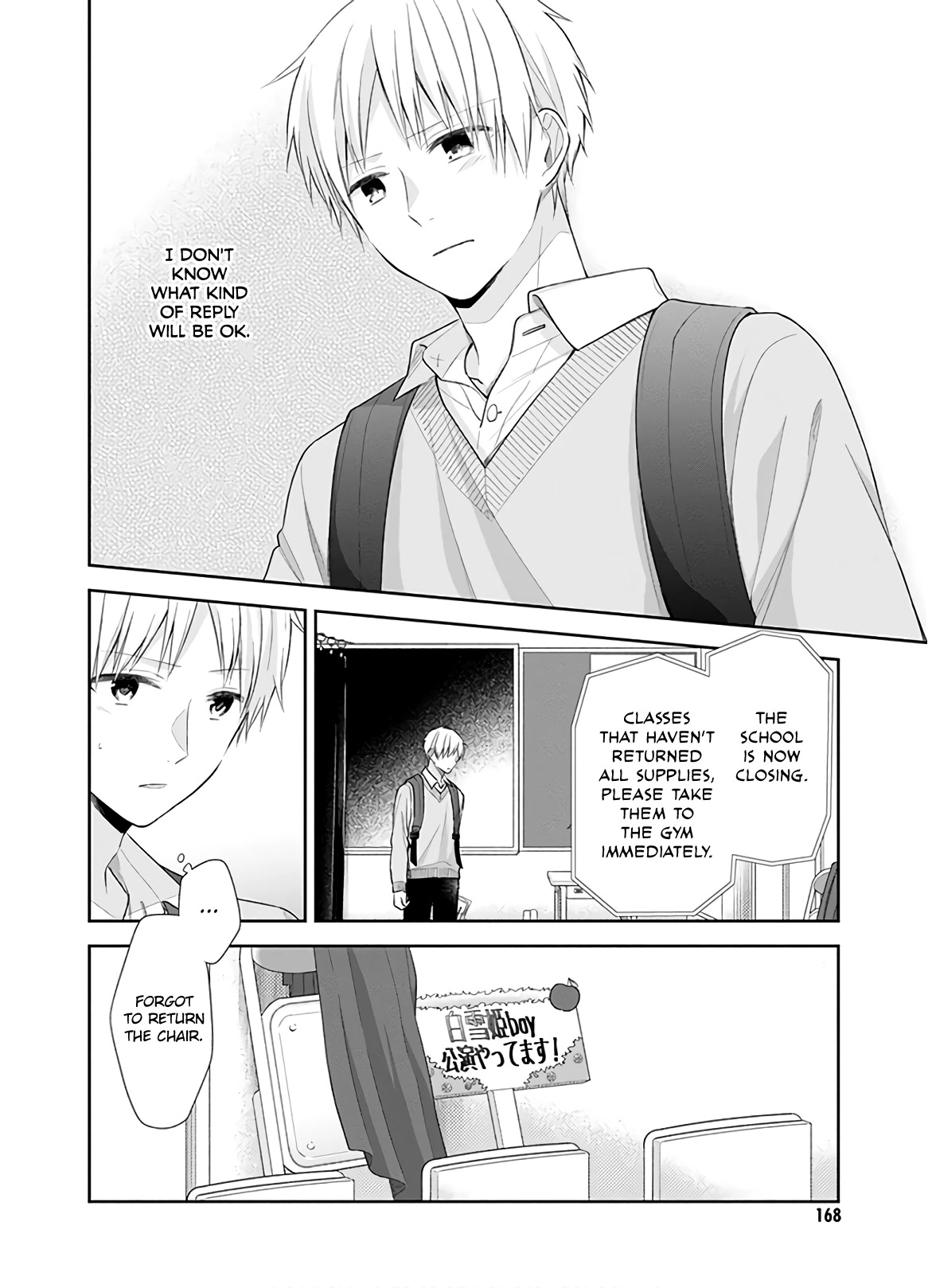A Bouquet for an Ugly Girl. Chapter 30 page 25 - Chapter 30: We Can't Remain Friends