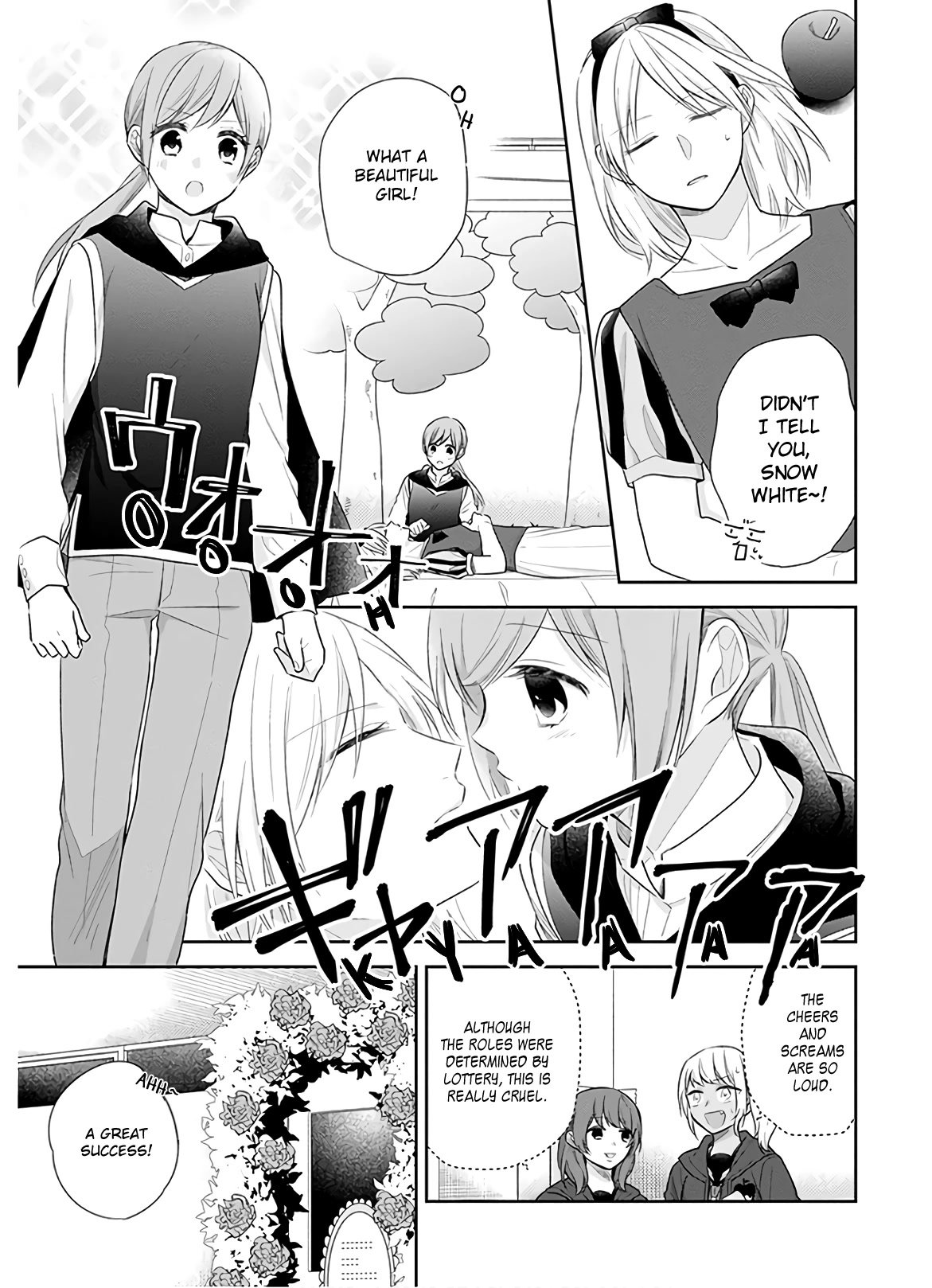 A Bouquet for an Ugly Girl. Chapter 30 page 8 - Chapter 30: We Can't Remain Friends