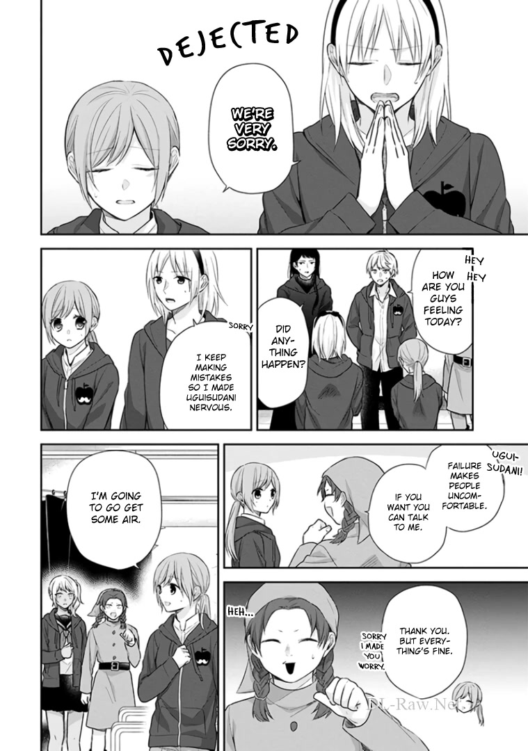 A Bouquet for an Ugly Girl. Chapter 31 page 10 - Chapter 31: You're a Friend