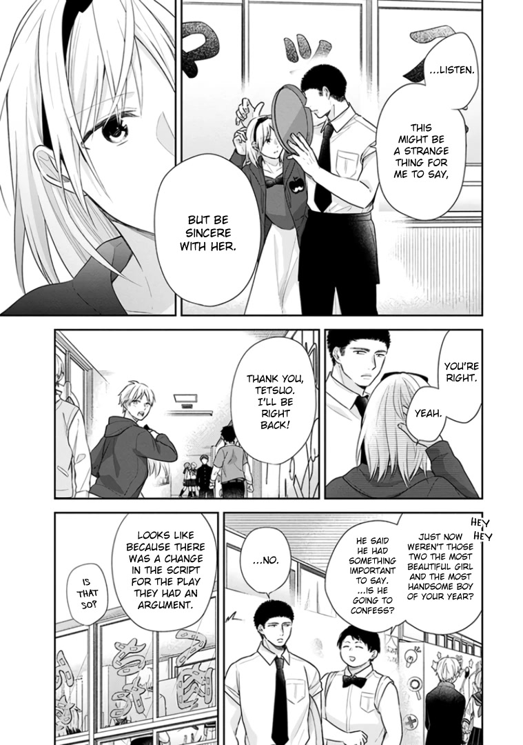 A Bouquet for an Ugly Girl. Chapter 31 page 15 - Chapter 31: You're a Friend