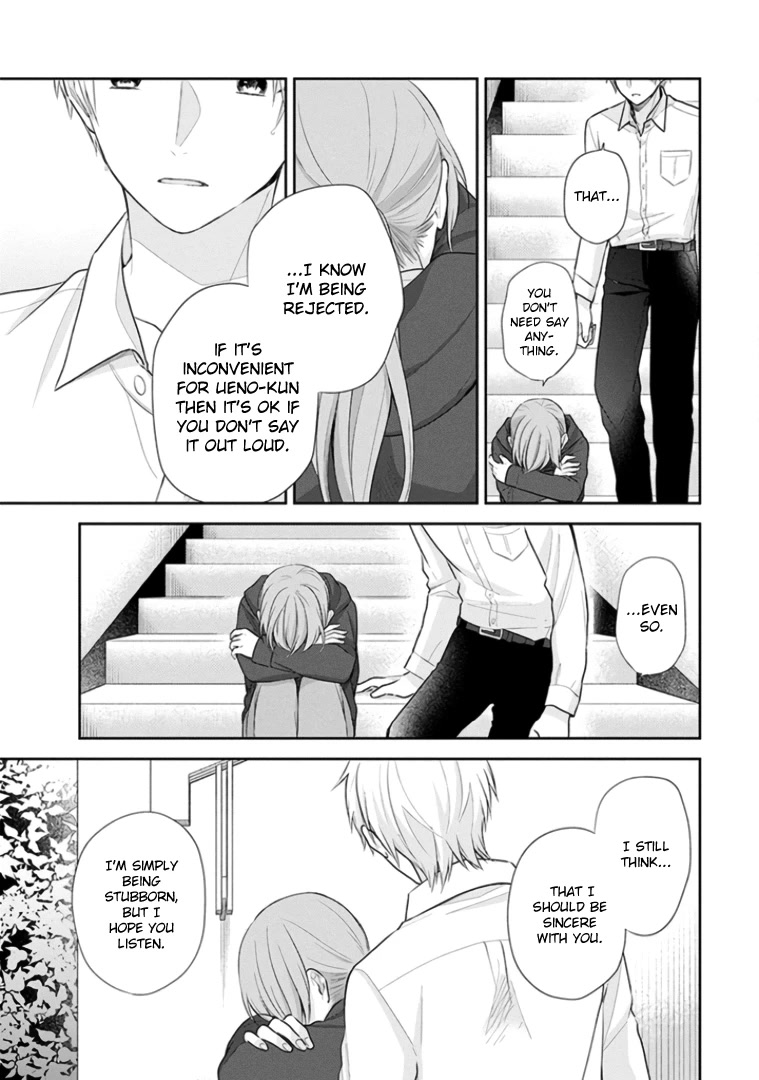 A Bouquet for an Ugly Girl. Chapter 31 page 17 - Chapter 31: You're a Friend
