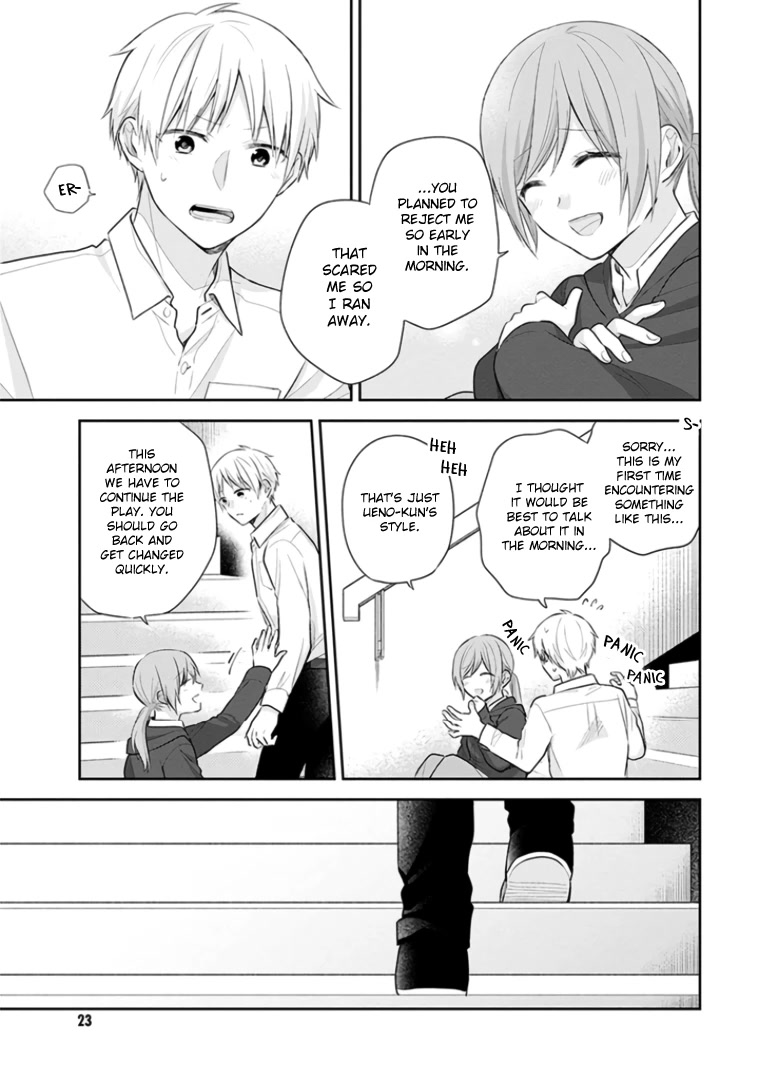 A Bouquet for an Ugly Girl. Chapter 31 page 21 - Chapter 31: You're a Friend