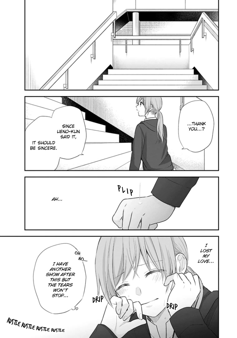A Bouquet for an Ugly Girl. Chapter 31 page 23 - Chapter 31: You're a Friend