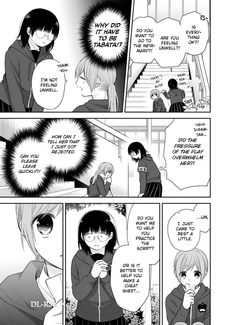A Bouquet for an Ugly Girl. Chapter 31 page 25 - Chapter 31: You're a Friend