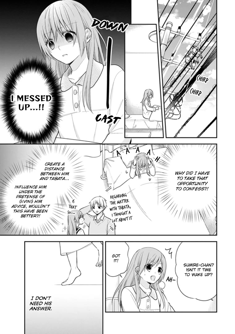 A Bouquet for an Ugly Girl. Chapter 31 page 5 - Chapter 31: You're a Friend