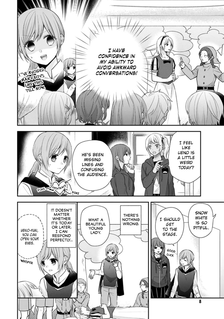 A Bouquet for an Ugly Girl. Chapter 31 page 8 - Chapter 31: You're a Friend