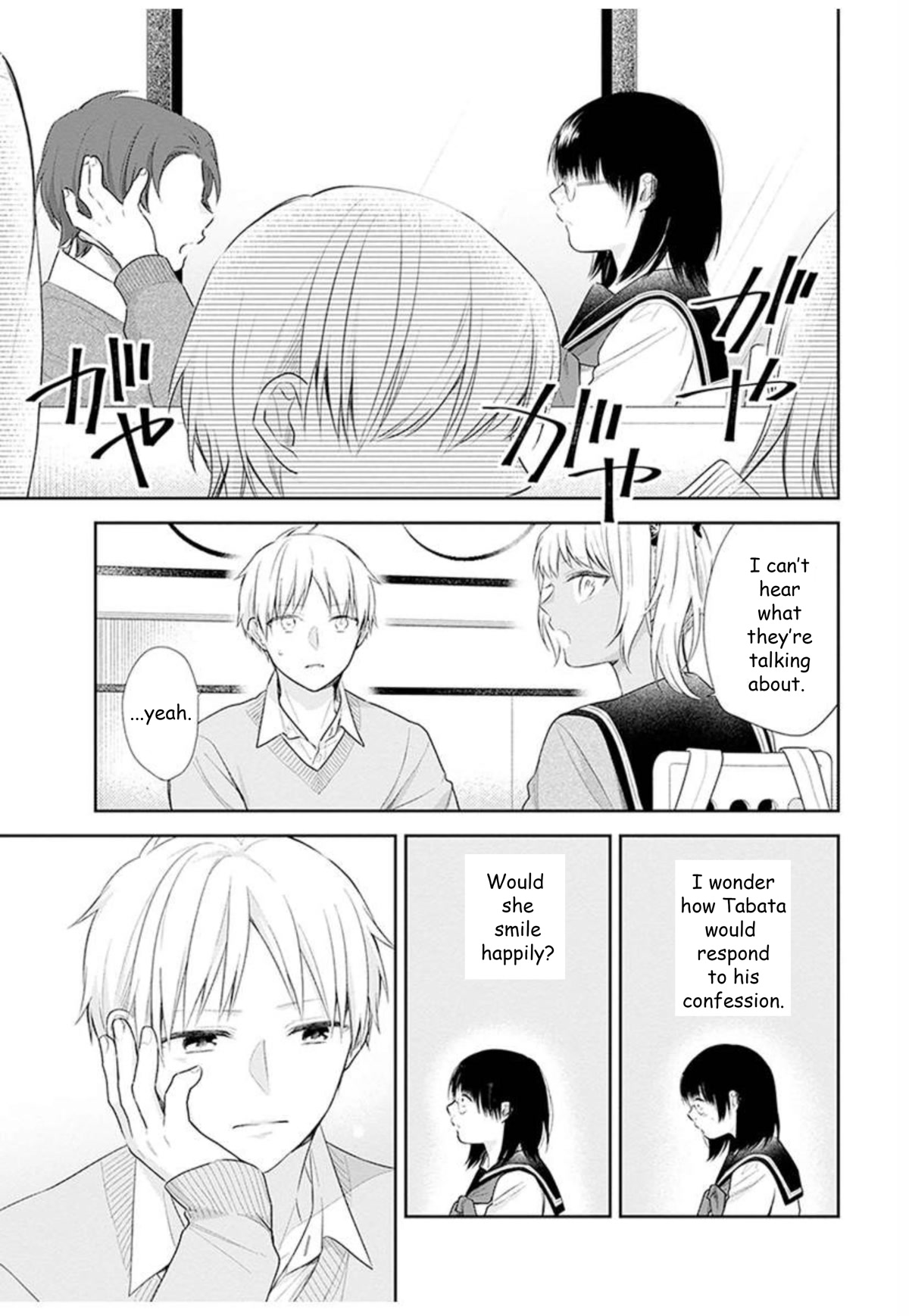 A Bouquet for an Ugly Girl. Chapter 32 page 14 - Chapter 32: My First Love is Not What I Expected