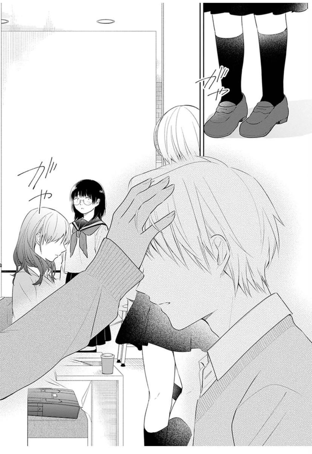 A Bouquet for an Ugly Girl. Chapter 32 page 21 - Chapter 32: My First Love is Not What I Expected
