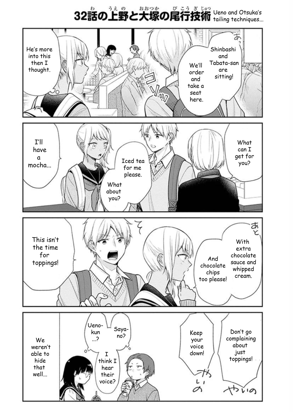 A Bouquet for an Ugly Girl. Chapter 32 page 29 - Chapter 32: My First Love is Not What I Expected