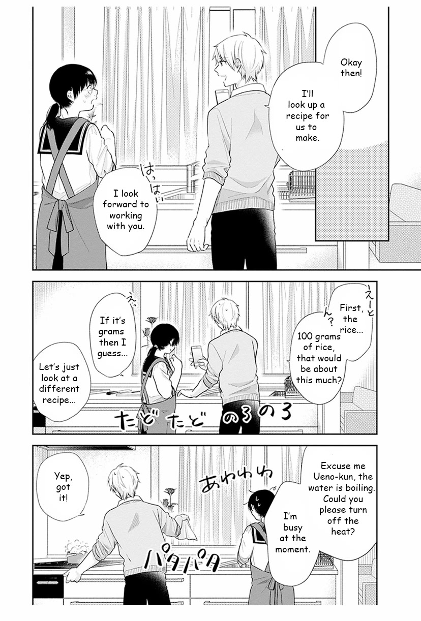 A Bouquet for an Ugly Girl. Chapter 33 page 12 - Chapter 33: Symptoms Similar to a Cold!
