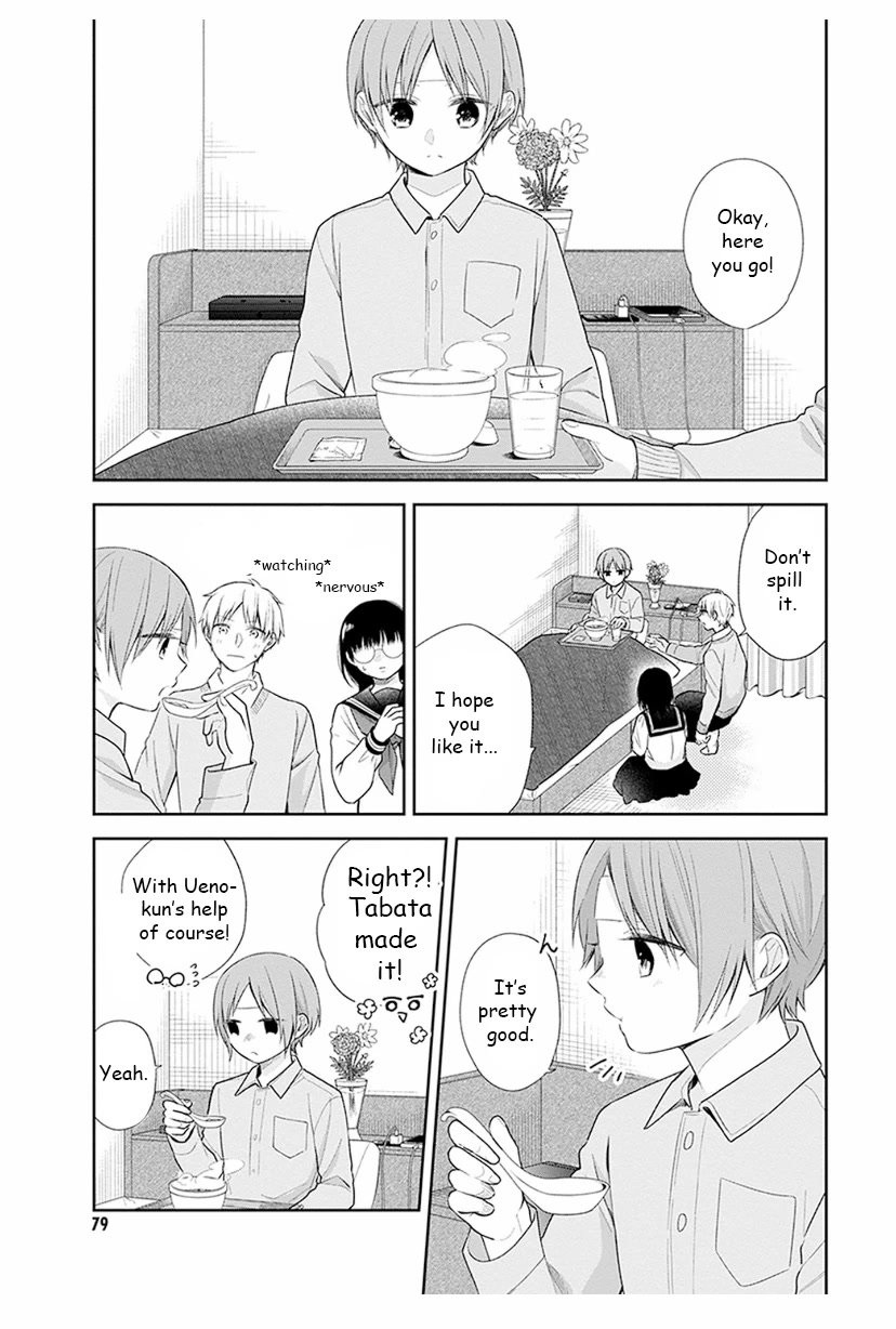 A Bouquet for an Ugly Girl. Chapter 33 page 13 - Chapter 33: Symptoms Similar to a Cold!