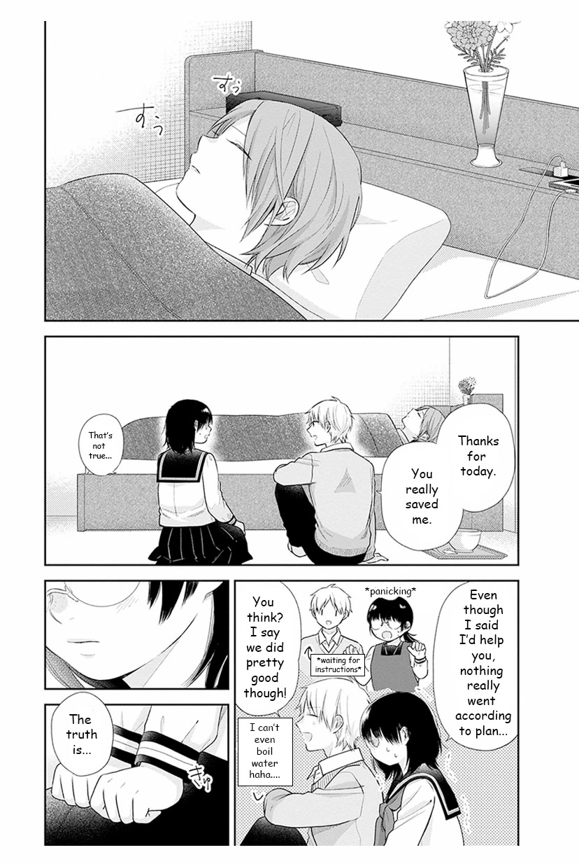 A Bouquet for an Ugly Girl. Chapter 33 page 14 - Chapter 33: Symptoms Similar to a Cold!