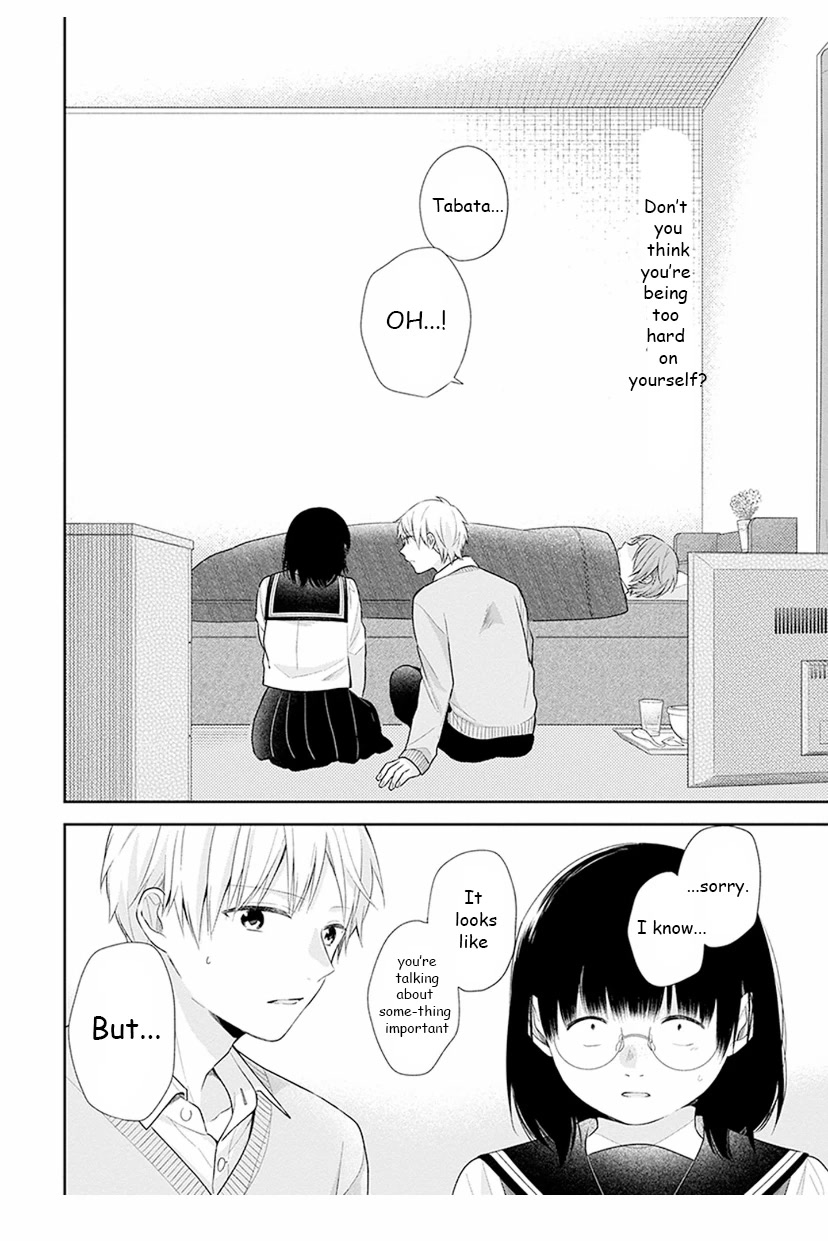 A Bouquet for an Ugly Girl. Chapter 33 page 16 - Chapter 33: Symptoms Similar to a Cold!