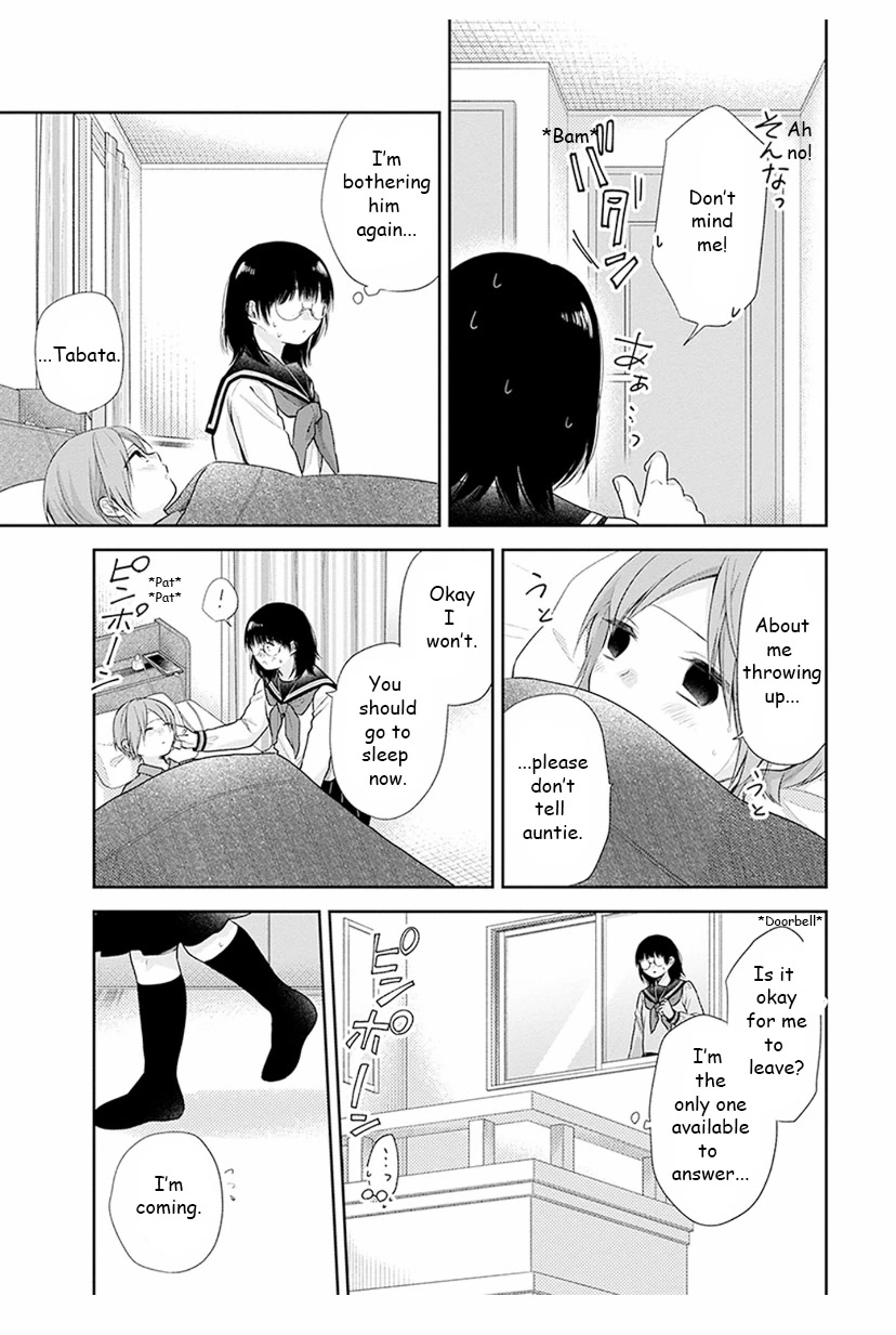 A Bouquet for an Ugly Girl. Chapter 33 page 19 - Chapter 33: Symptoms Similar to a Cold!