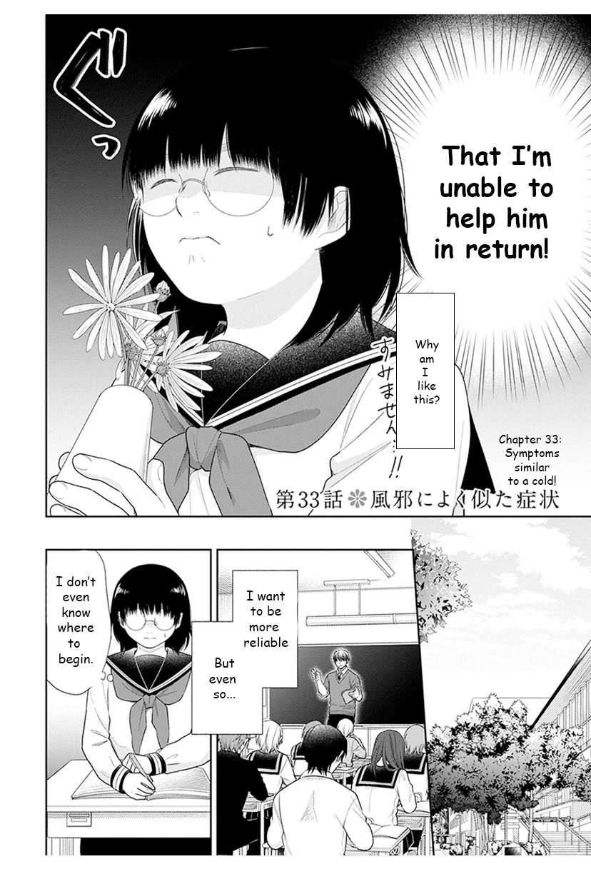 A Bouquet for an Ugly Girl. Chapter 33 page 2 - Chapter 33: Symptoms Similar to a Cold!