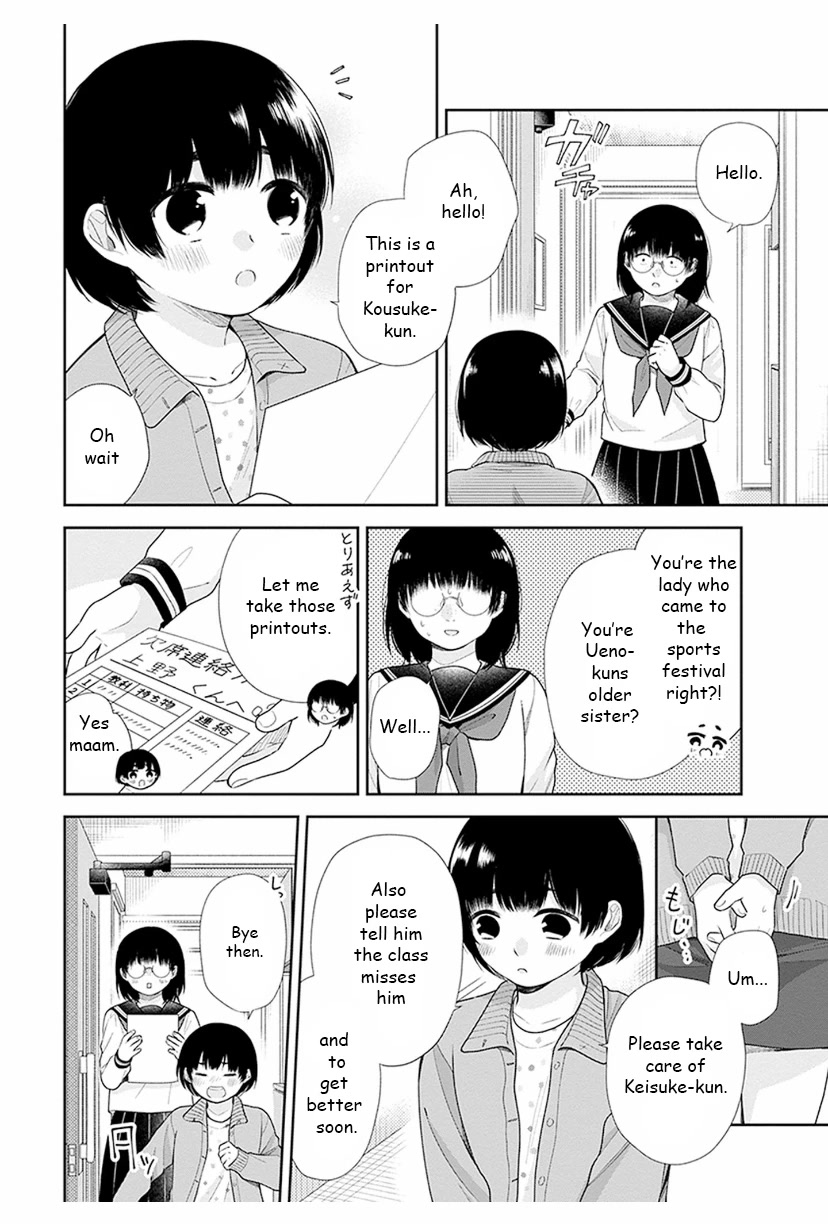 A Bouquet for an Ugly Girl. Chapter 33 page 20 - Chapter 33: Symptoms Similar to a Cold!