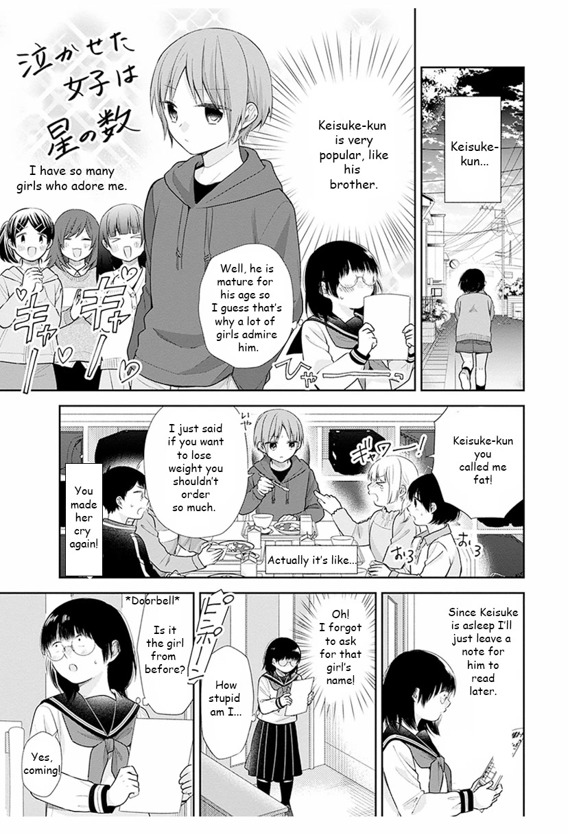 A Bouquet for an Ugly Girl. Chapter 33 page 21 - Chapter 33: Symptoms Similar to a Cold!