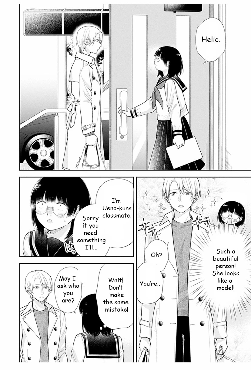 A Bouquet for an Ugly Girl. Chapter 33 page 22 - Chapter 33: Symptoms Similar to a Cold!
