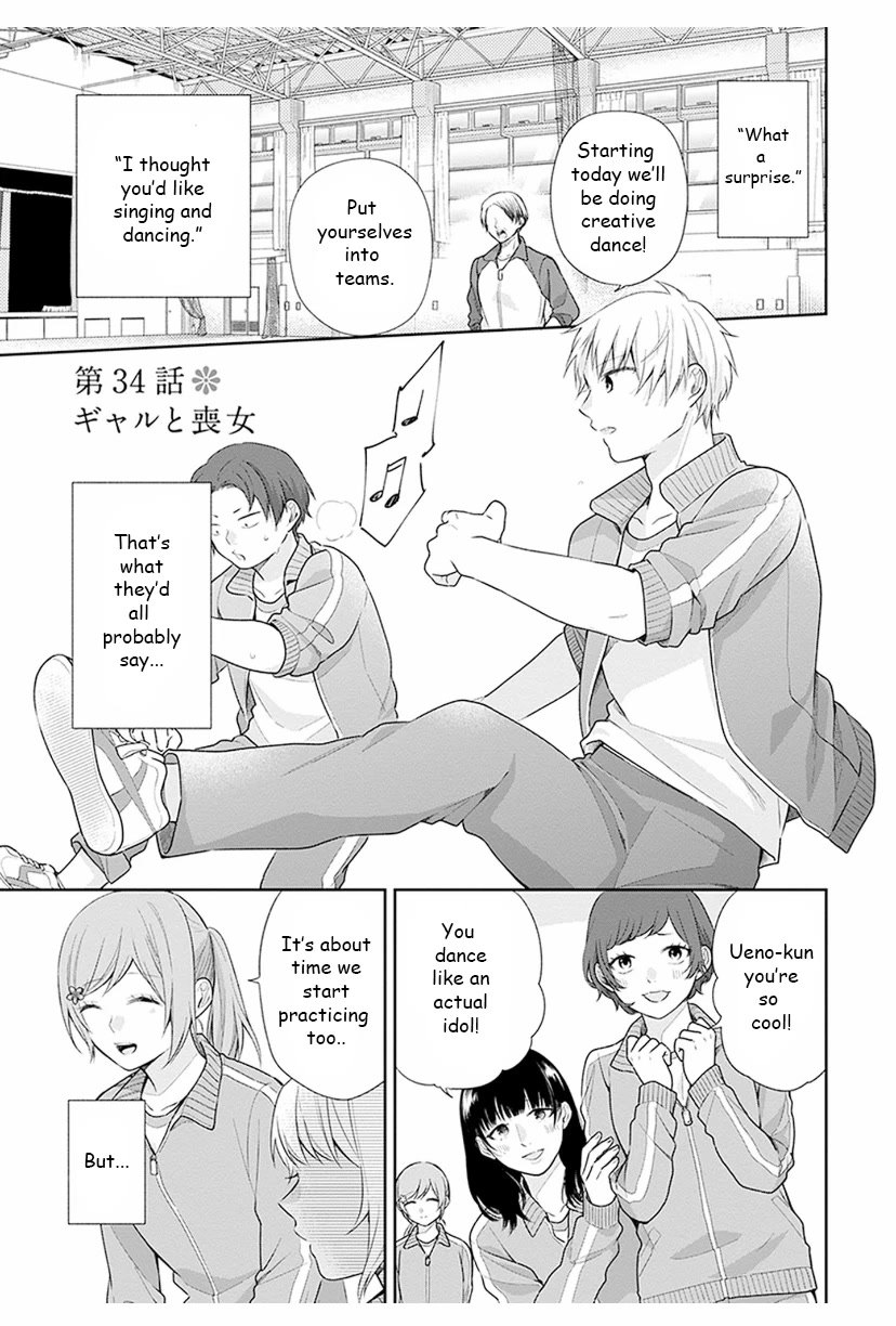 A Bouquet for an Ugly Girl. Chapter 34 page 1 - Chapter 34: A Fulfilled Girl