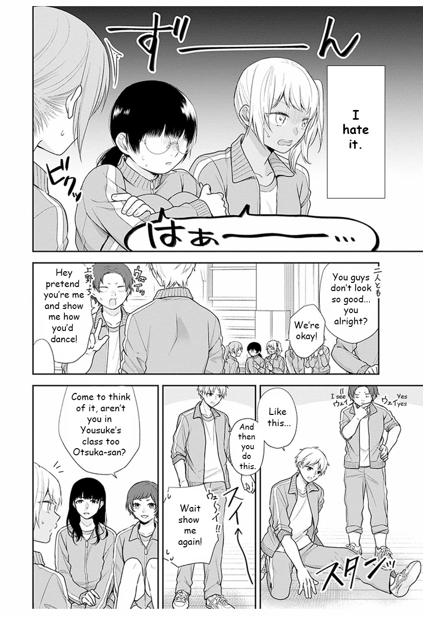 A Bouquet for an Ugly Girl. Chapter 34 page 2 - Chapter 34: A Fulfilled Girl