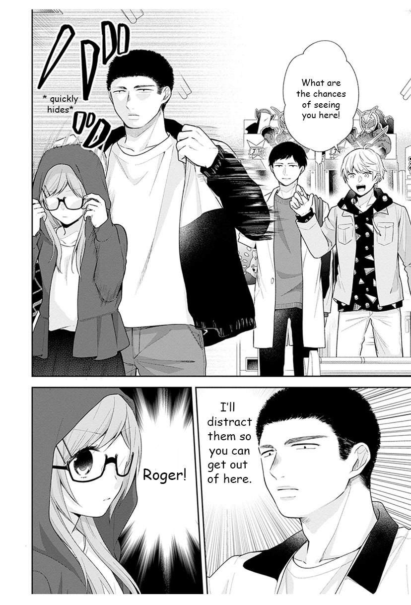 A Bouquet for an Ugly Girl. Chapter 35 page 14 - Chapter 35: A Nameless Relationship