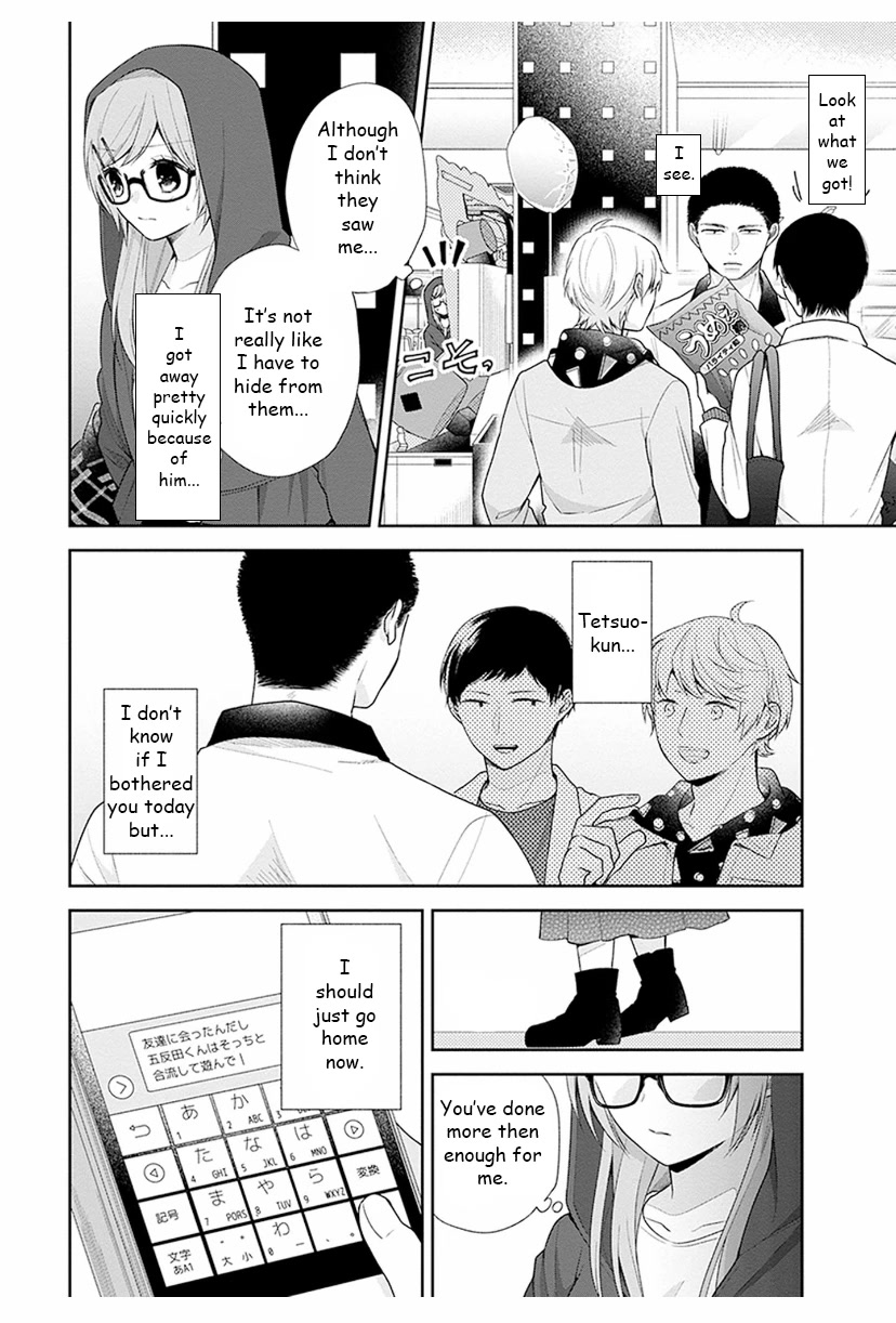A Bouquet for an Ugly Girl. Chapter 35 page 16 - Chapter 35: A Nameless Relationship