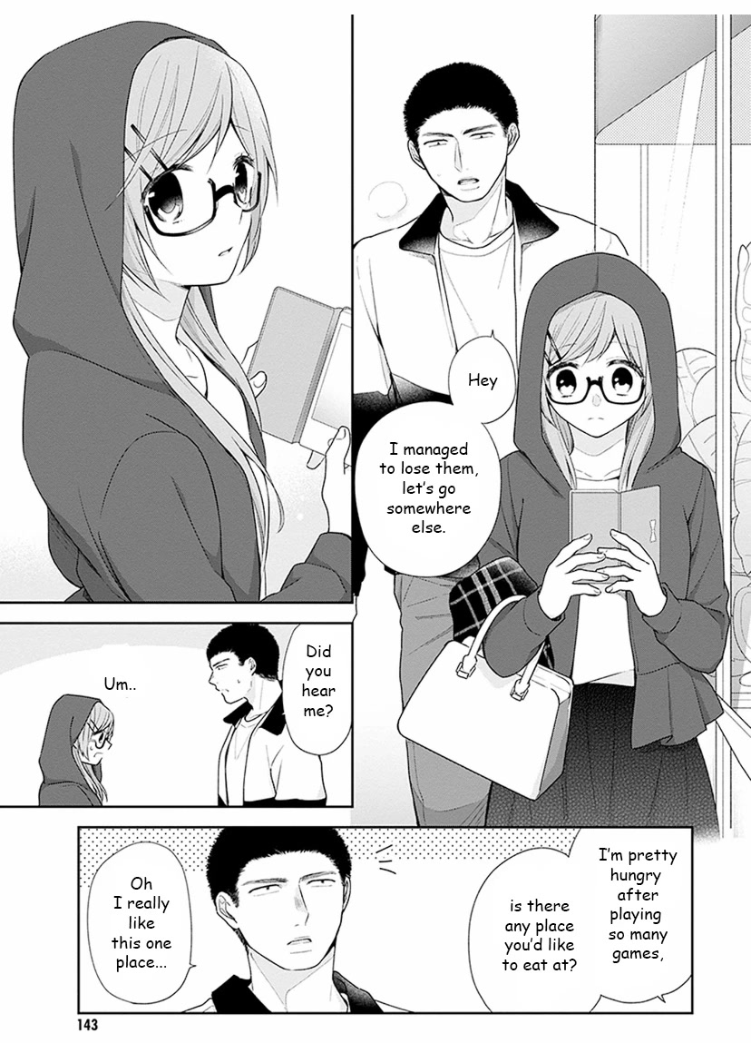 A Bouquet for an Ugly Girl. Chapter 35 page 17 - Chapter 35: A Nameless Relationship