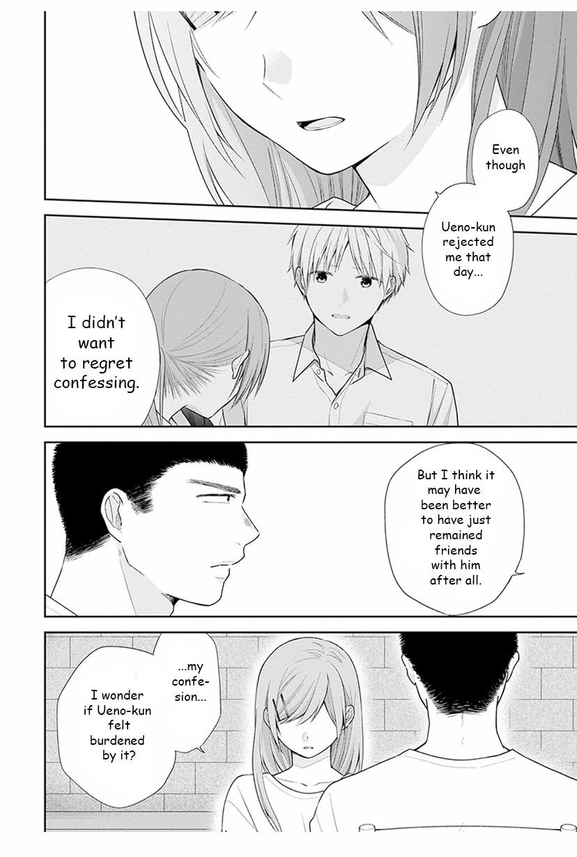 A Bouquet for an Ugly Girl. Chapter 35 page 20 - Chapter 35: A Nameless Relationship