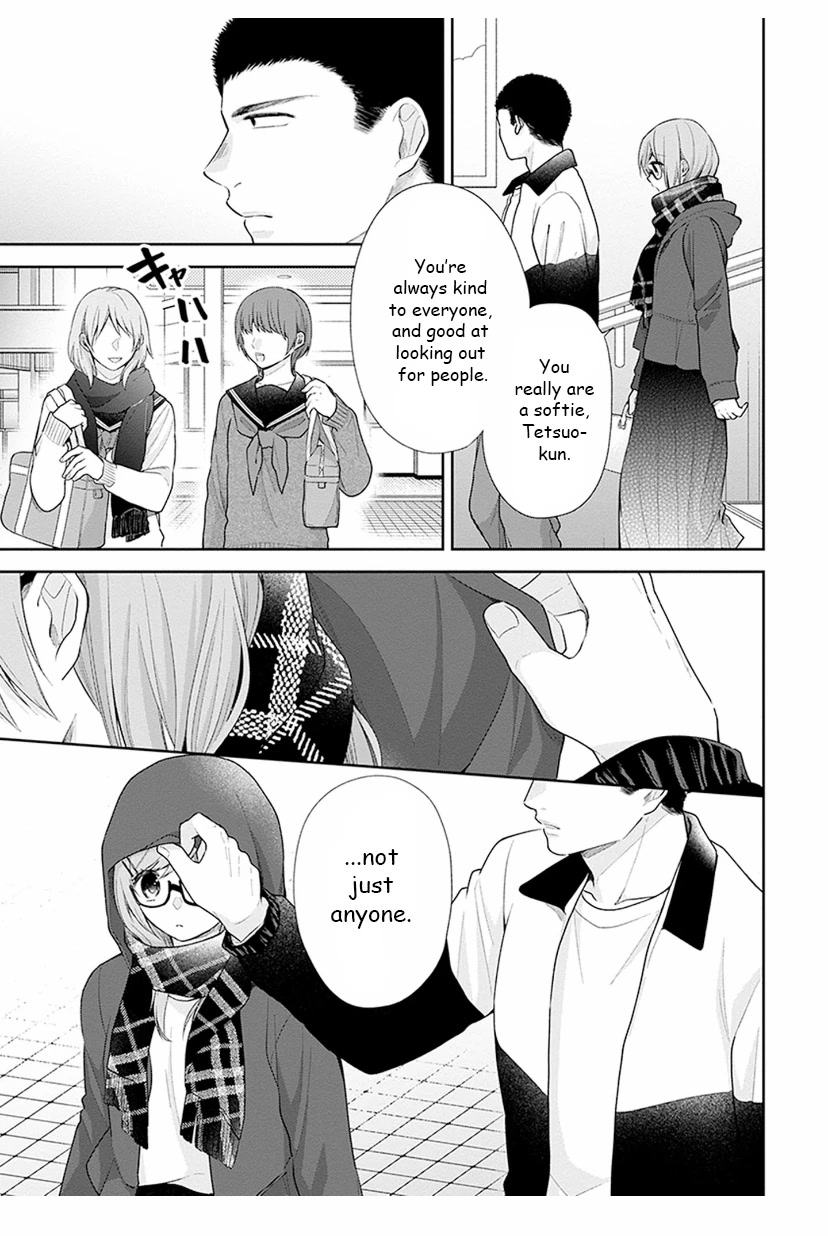 A Bouquet for an Ugly Girl. Chapter 35 page 23 - Chapter 35: A Nameless Relationship