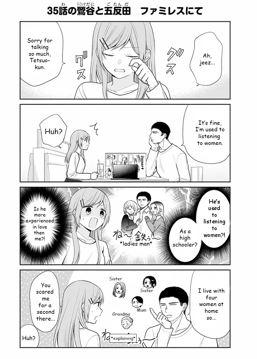 A Bouquet for an Ugly Girl. Chapter 35 page 29 - Chapter 35: A Nameless Relationship