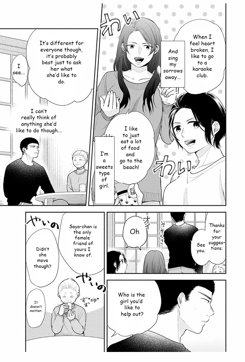 A Bouquet for an Ugly Girl. Chapter 35 page 5 - Chapter 35: A Nameless Relationship