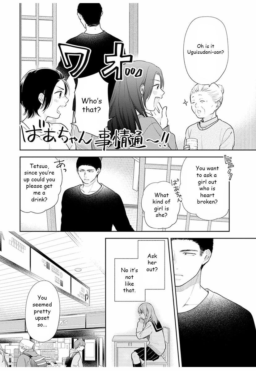 A Bouquet for an Ugly Girl. Chapter 35 page 6 - Chapter 35: A Nameless Relationship