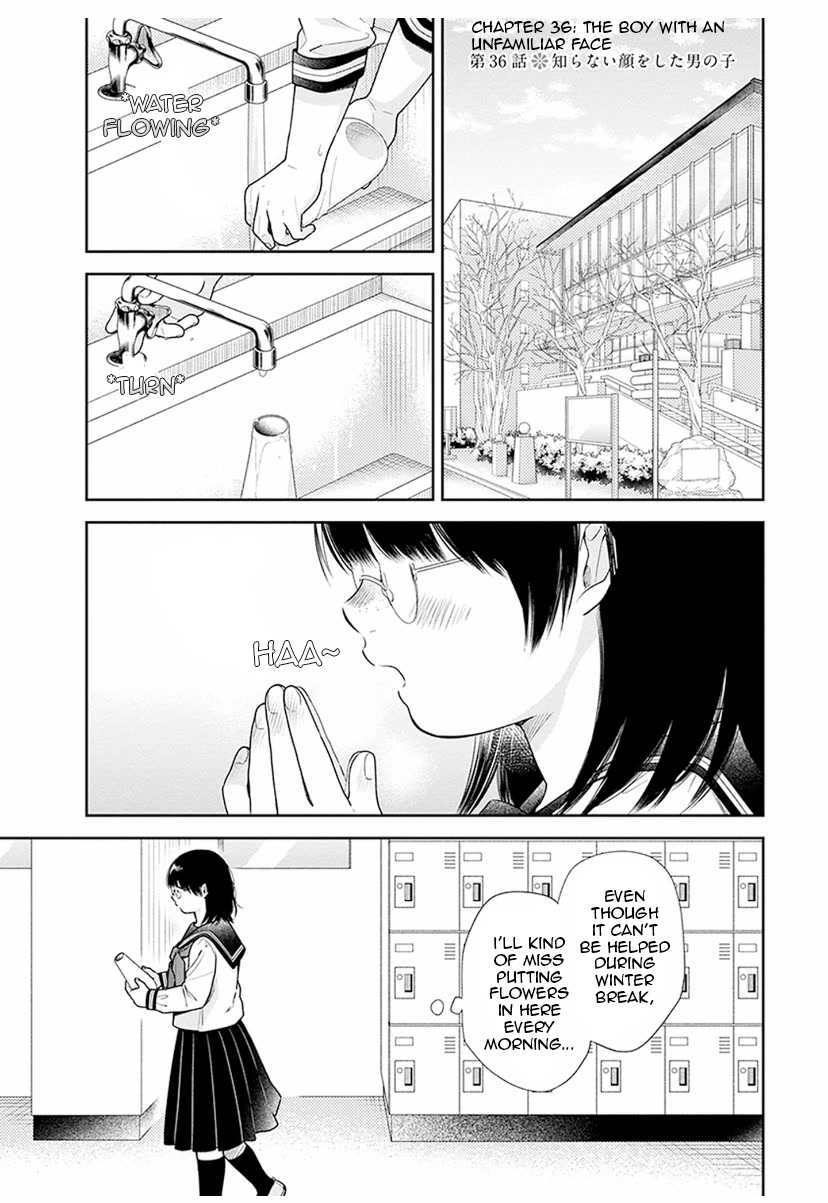 A Bouquet for an Ugly Girl. Chapter 36 page 1 - Chapter 36: A Boy With An Unfamiliar Face