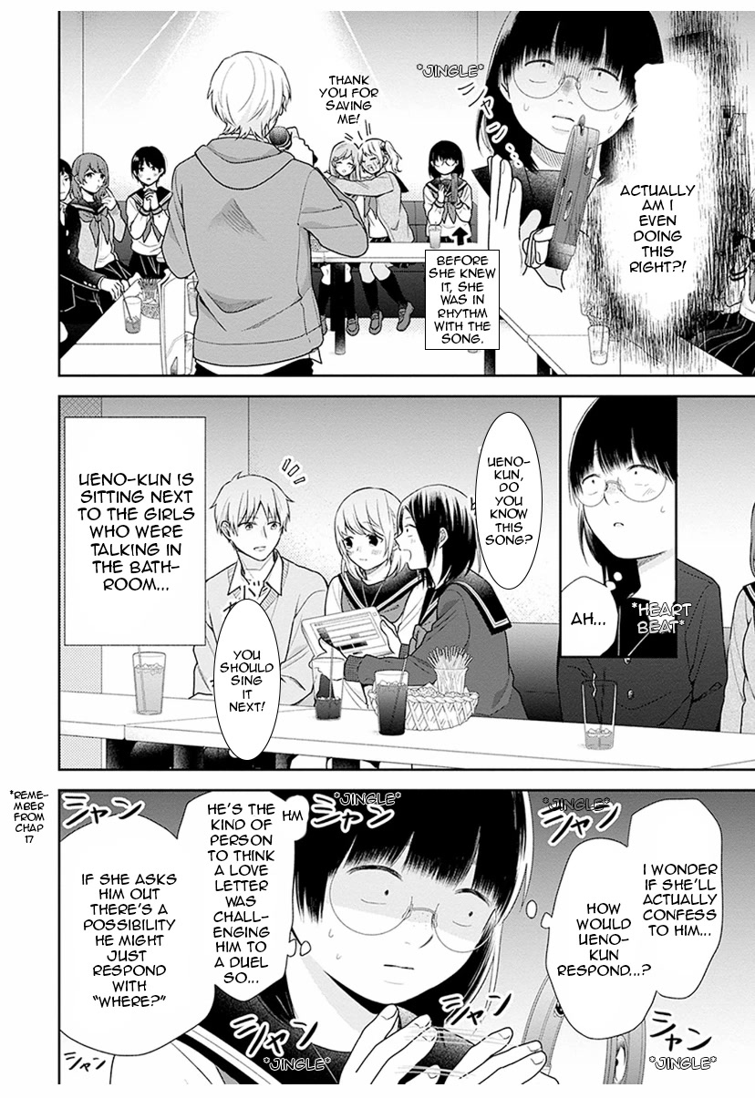 A Bouquet for an Ugly Girl. Chapter 36 page 10 - Chapter 36: A Boy With An Unfamiliar Face
