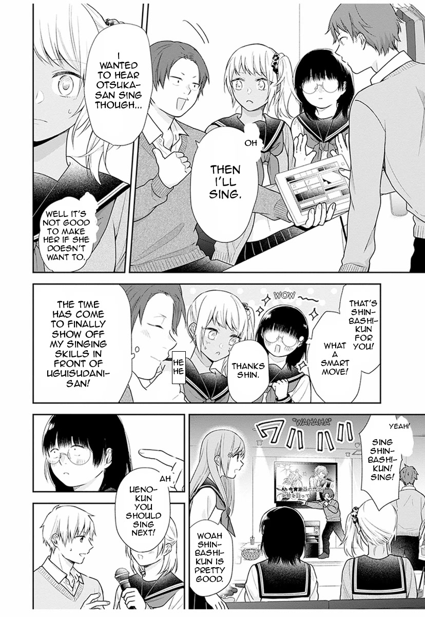 A Bouquet for an Ugly Girl. Chapter 36 page 12 - Chapter 36: A Boy With An Unfamiliar Face
