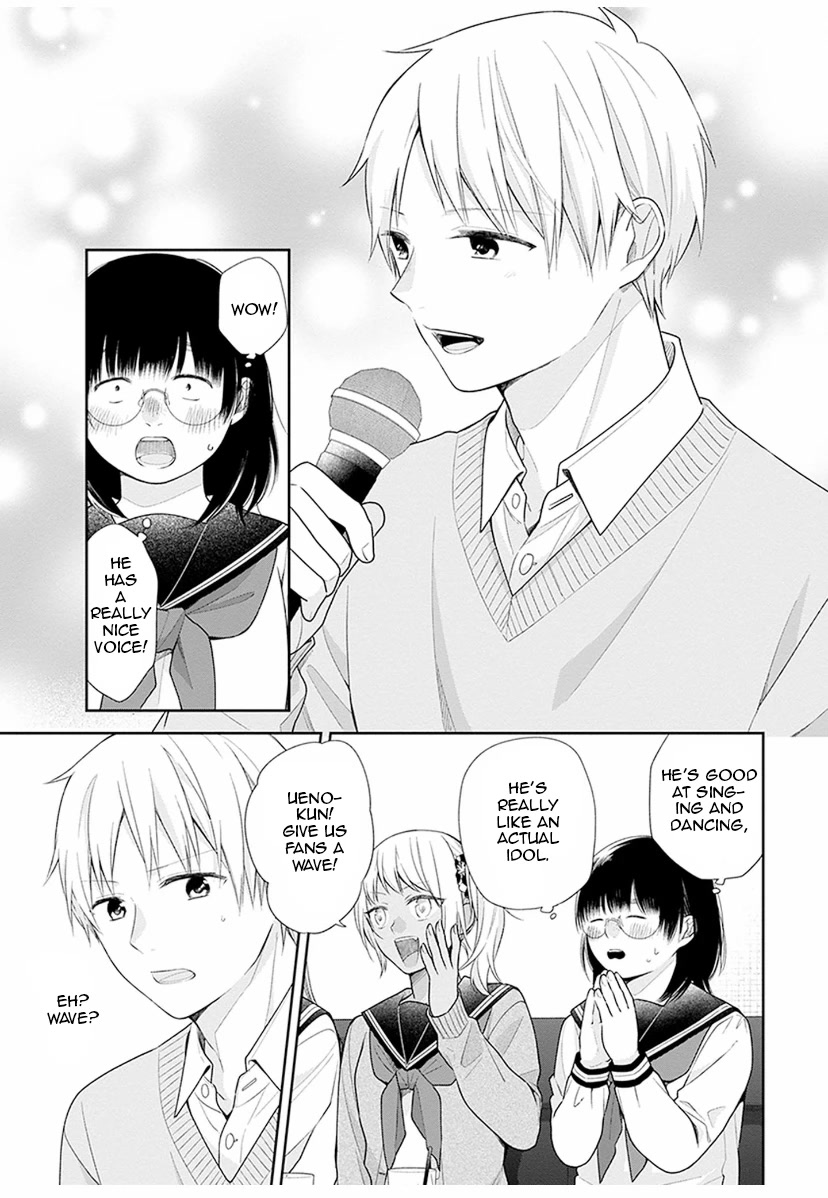 A Bouquet for an Ugly Girl. Chapter 36 page 13 - Chapter 36: A Boy With An Unfamiliar Face