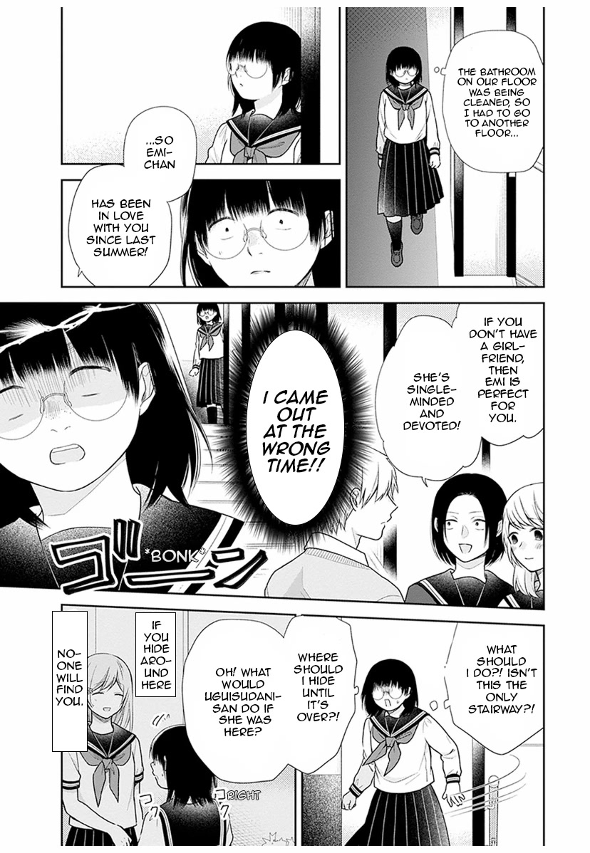 A Bouquet for an Ugly Girl. Chapter 36 page 15 - Chapter 36: A Boy With An Unfamiliar Face